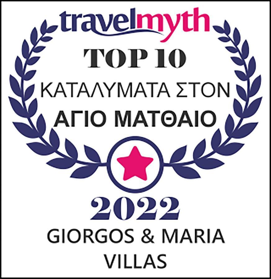 Giorgos & Maria Villas Agios Matthaios  ภายนอก รูปภาพ